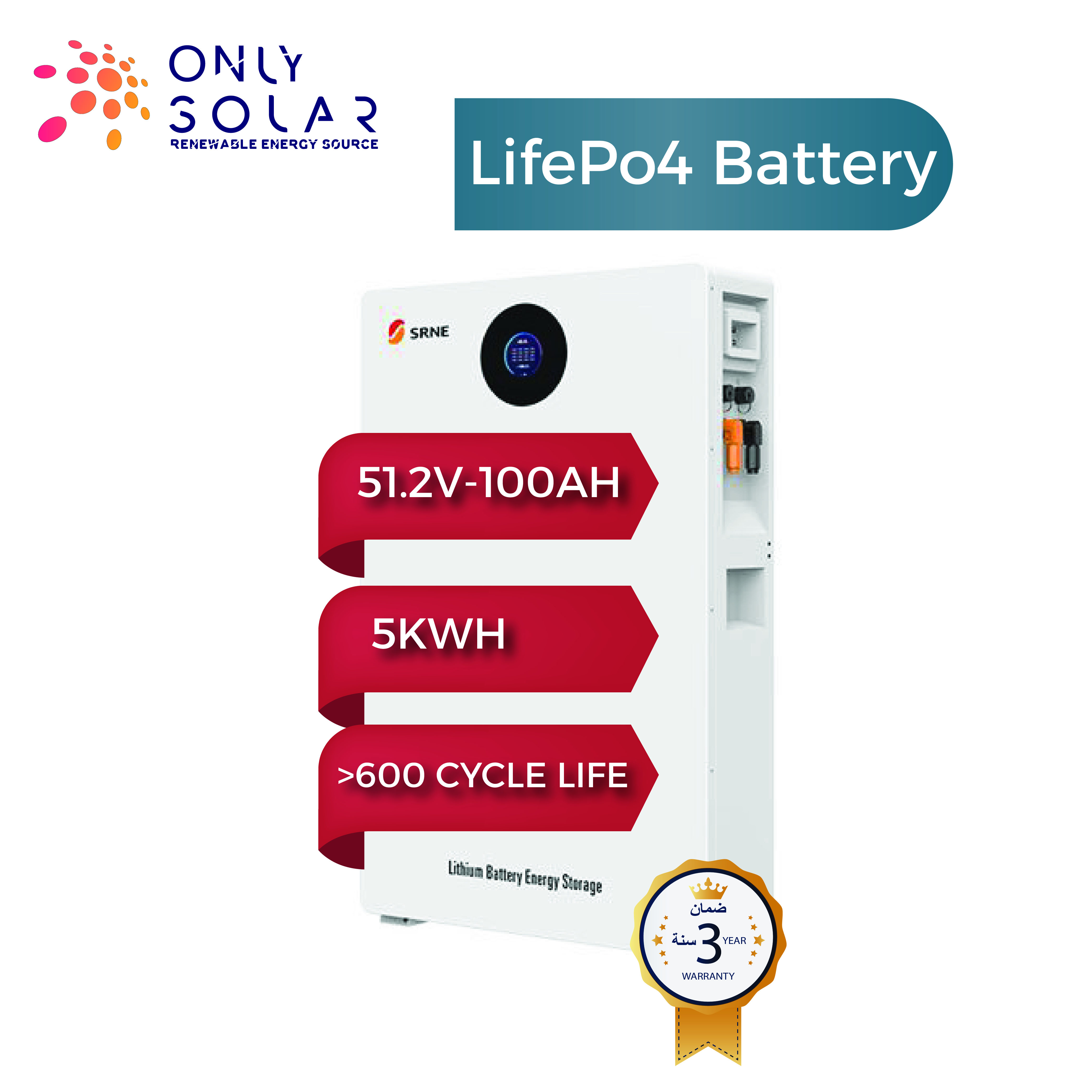 5 kWh 51.2 V Lithium (LiFePO4) Battery