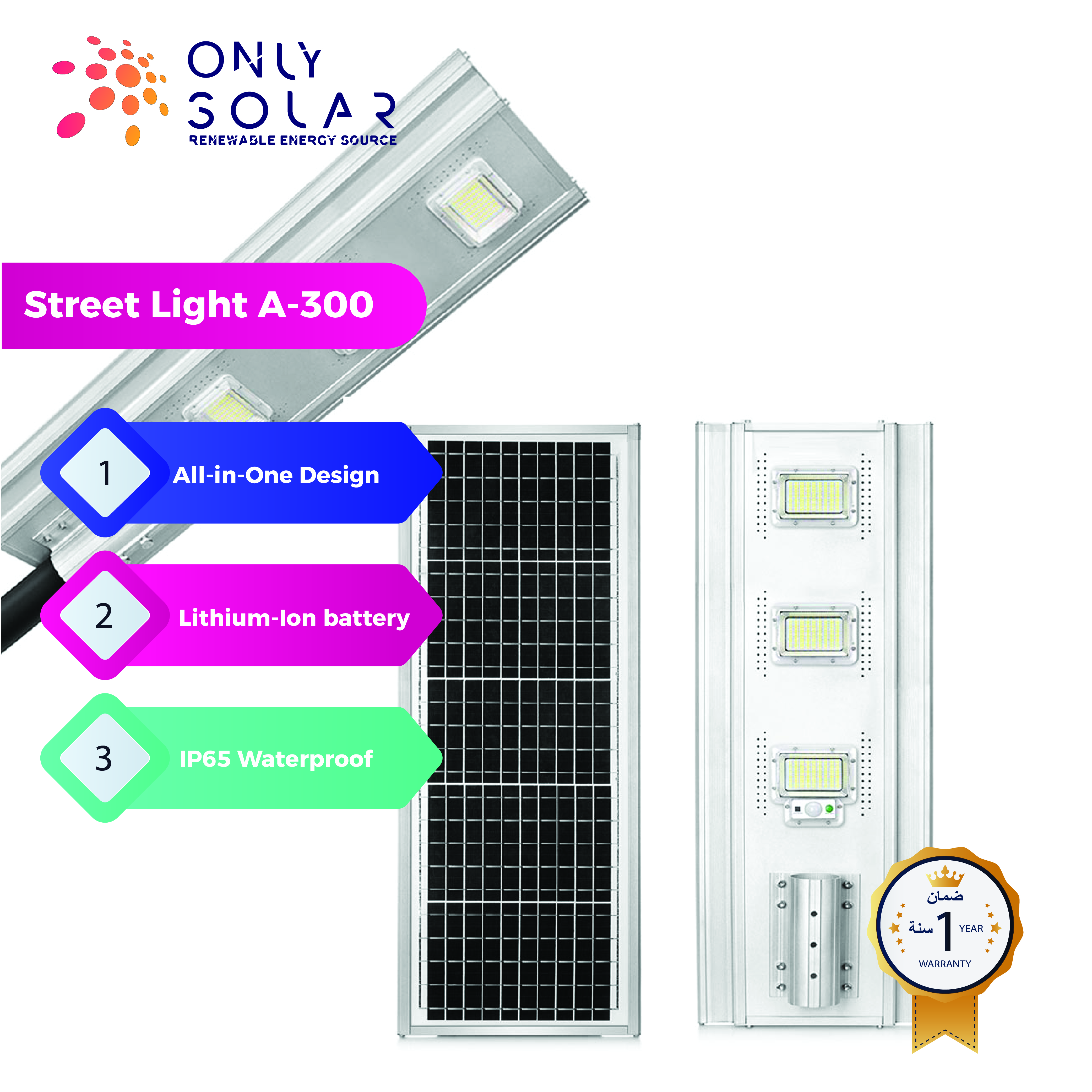 light / http://www.onlysolar1.com/products/images/d9b30959-bdd3-4e4d-afa9-4b356bb8e7de.jpg