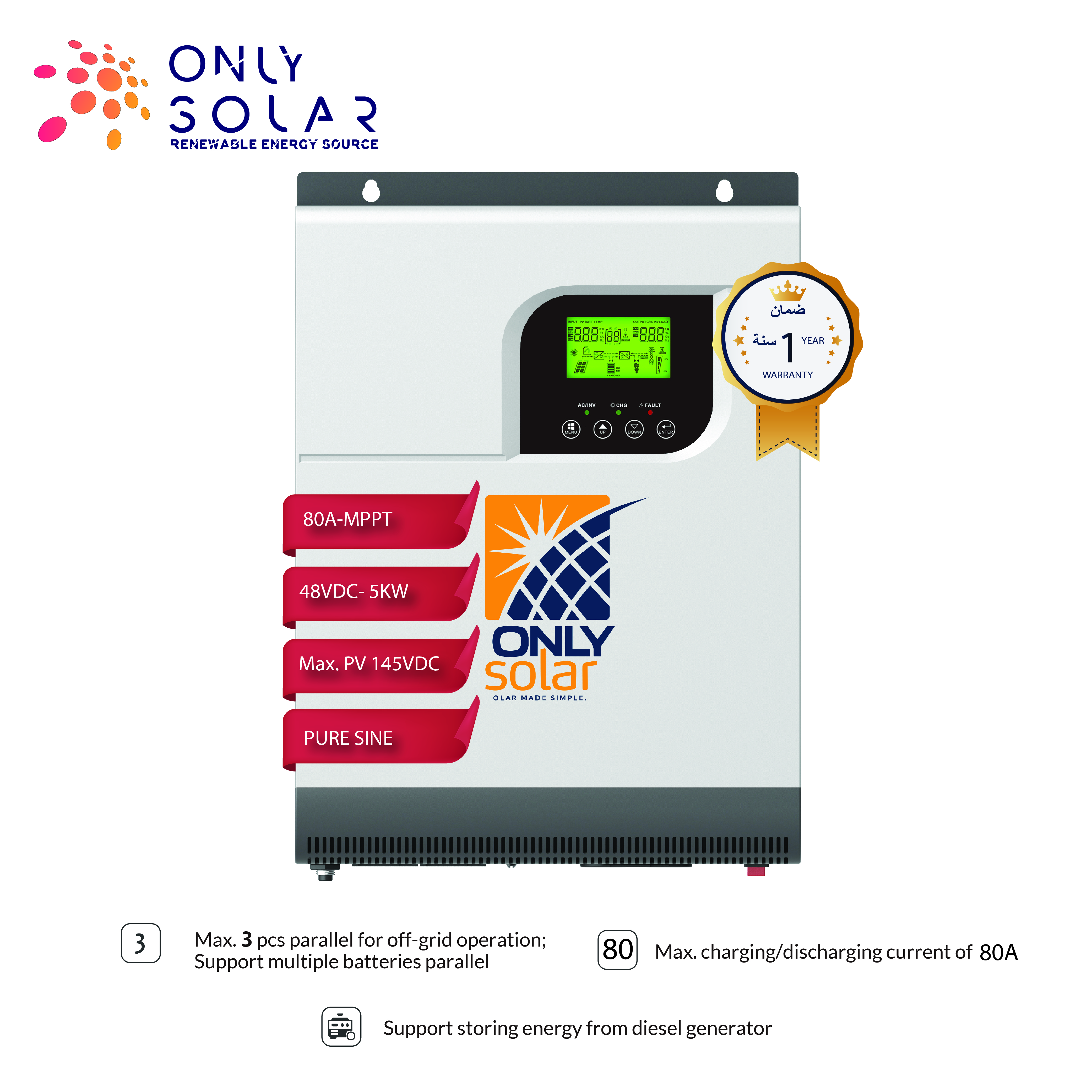 Solar Inverter 5KW MPPT / http://www.onlysolar1.com/products/images/db299959-d8d5-4f6d-a3e6-4170ac6201e6.jpg